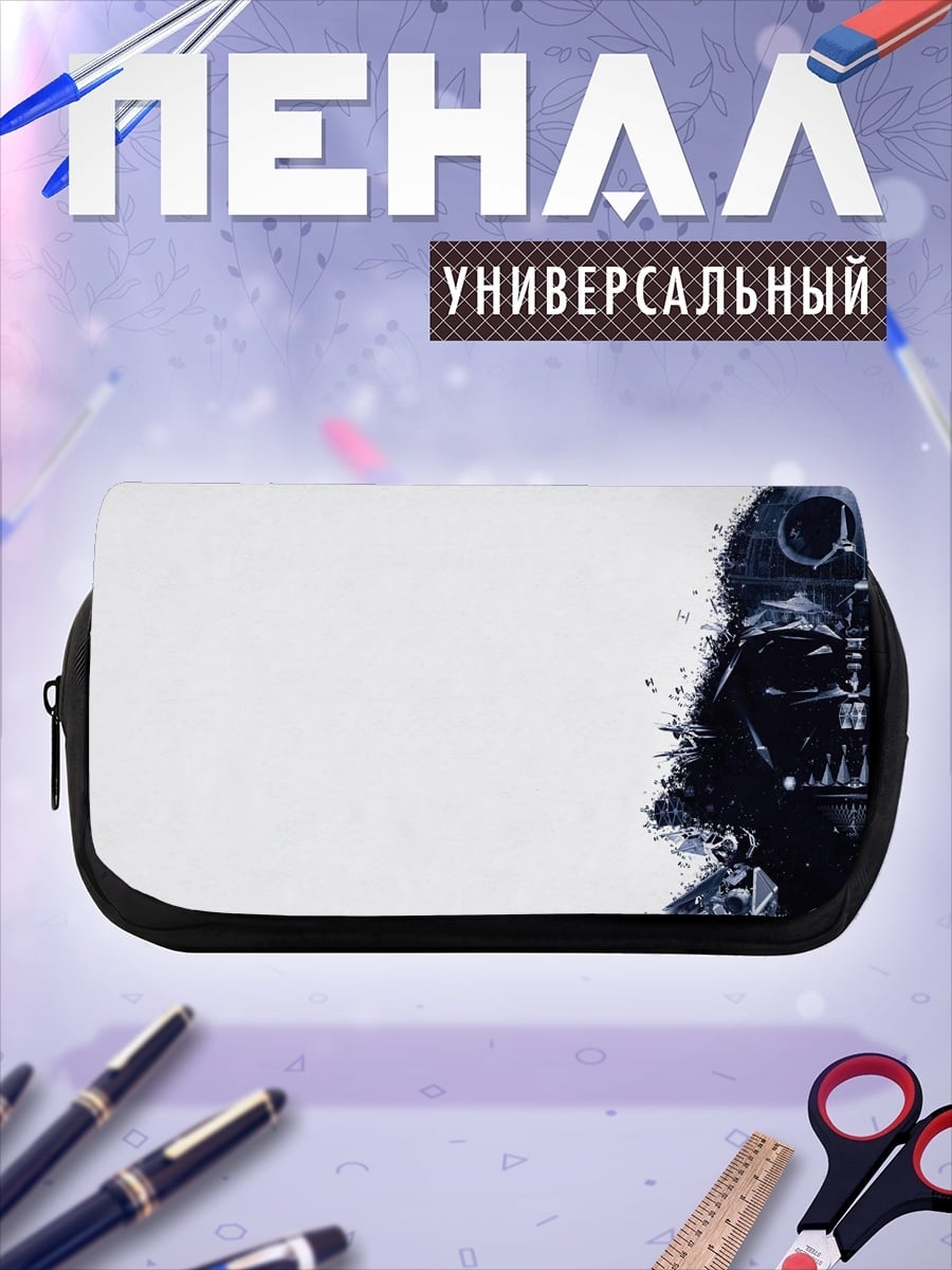 Пенал-косметичка дарт вейдер фрагмент