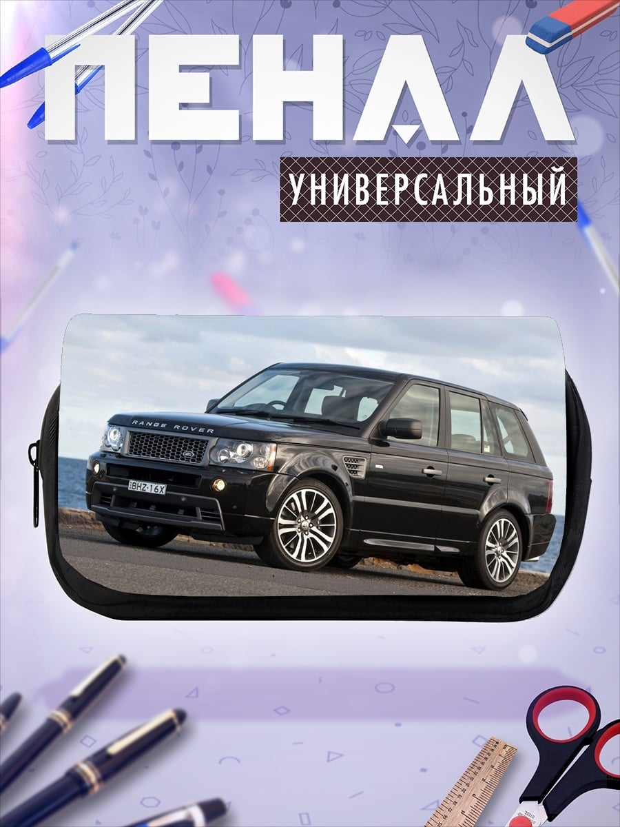 Пенал-косметичка черный внедорожник