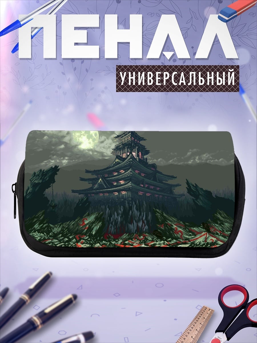 Пенал-косметичка заброшенный замок луна