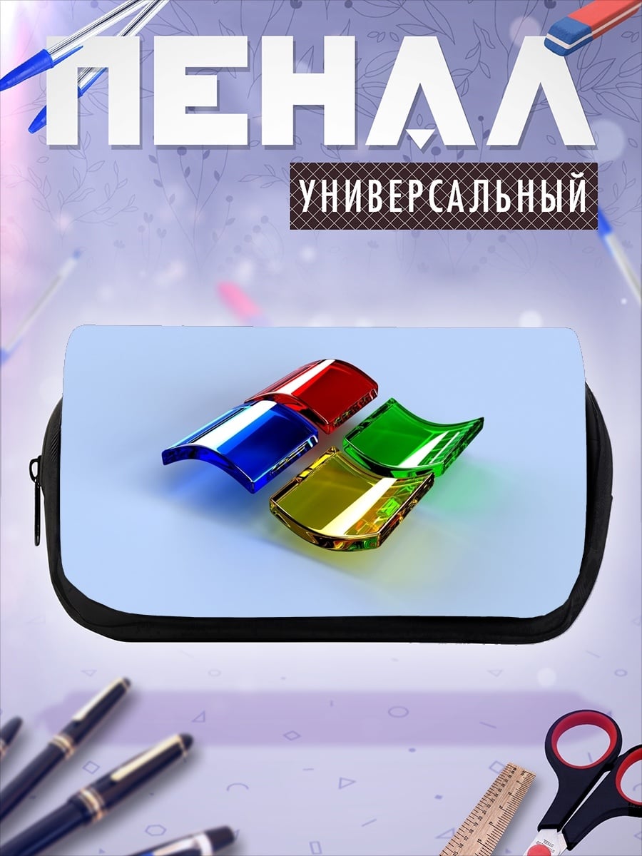 Пенал-косметичка Логотип Windows