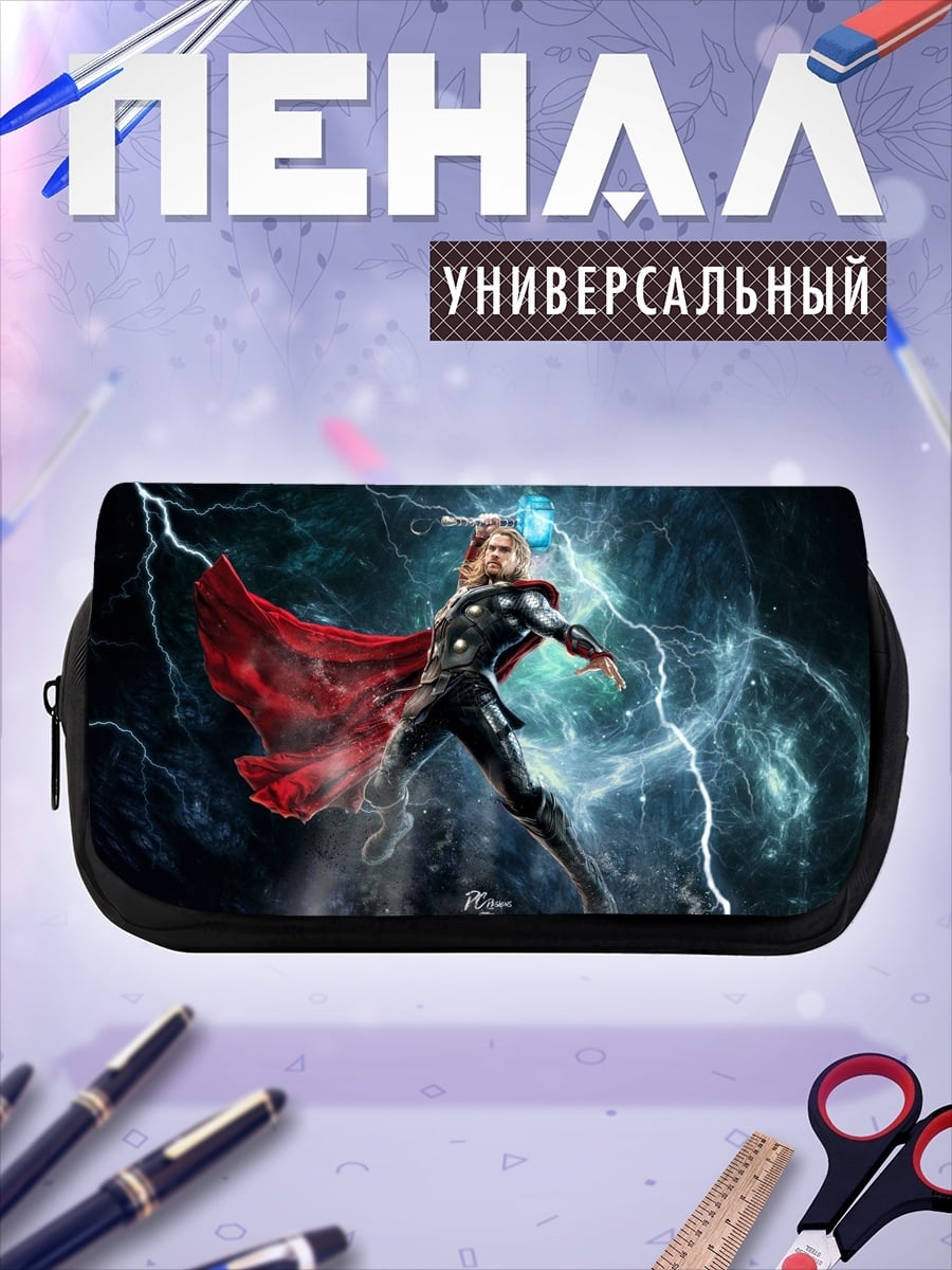 Пенал-косметичка Тор Гром