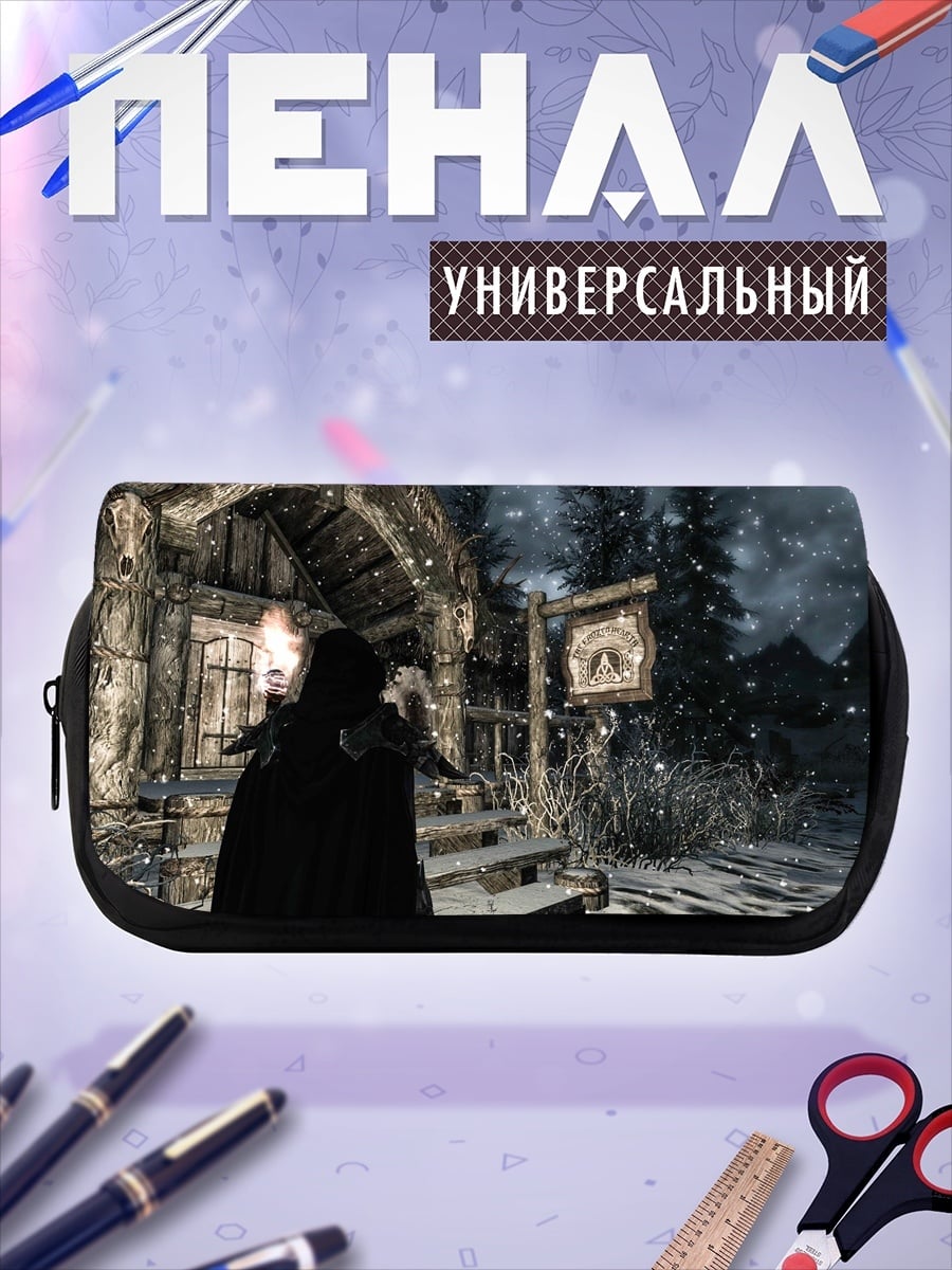 Пенал-косметичка Зимний дом Skyrim