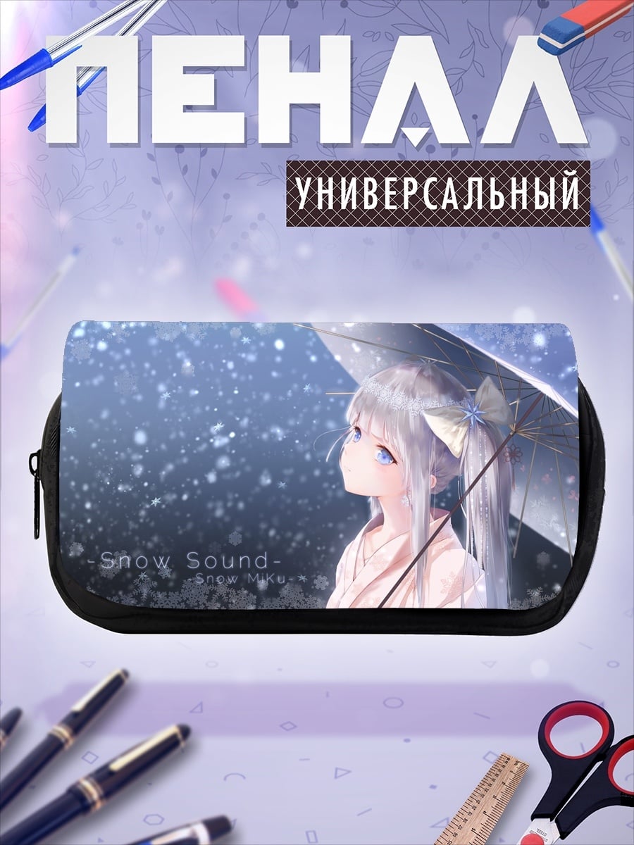 Пенал-косметичка Аниме девушка под дождем
