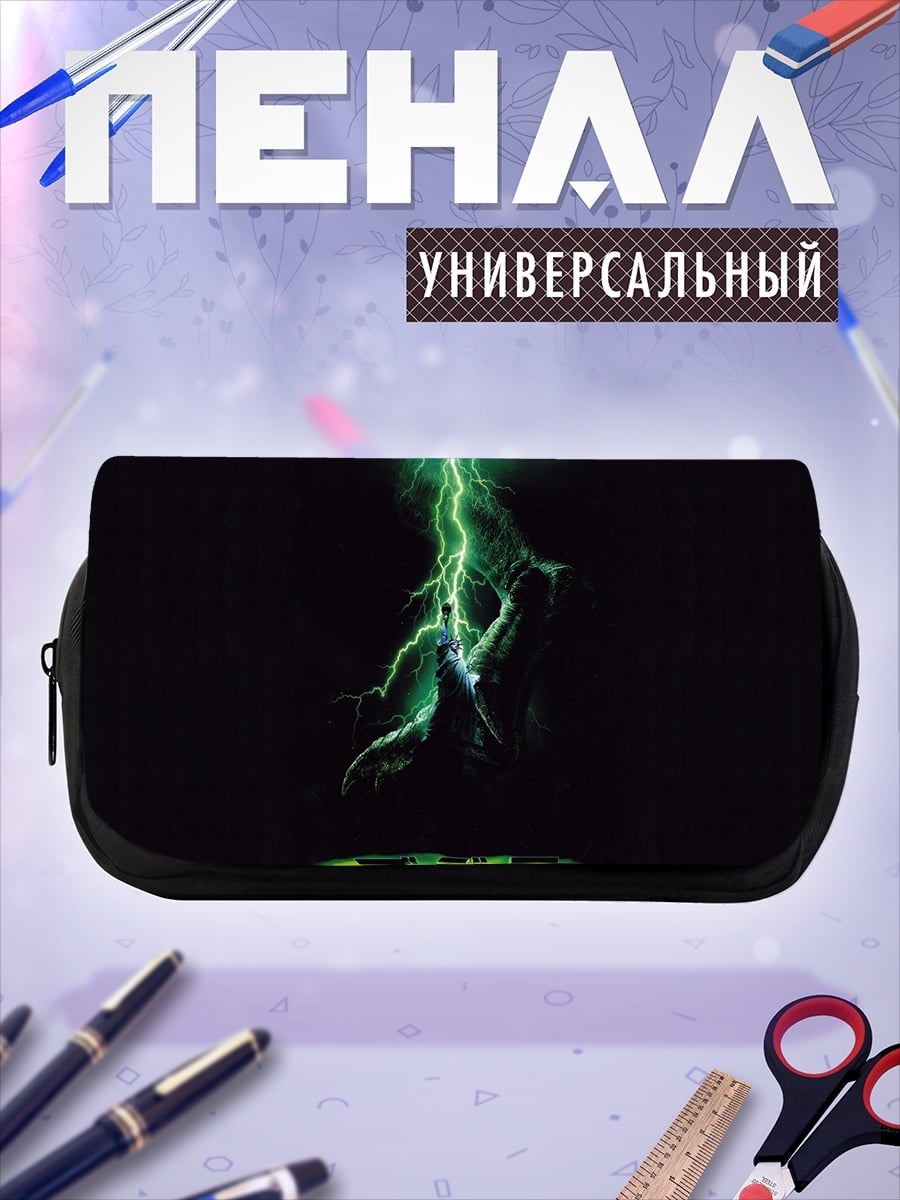 Пенал-косметичка Годзилла в молниях