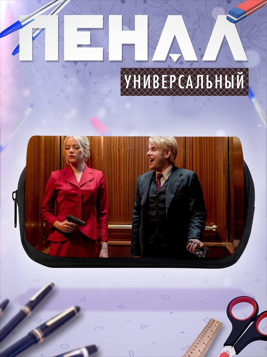 Пенал-косметичка Абстрактный пейзаж