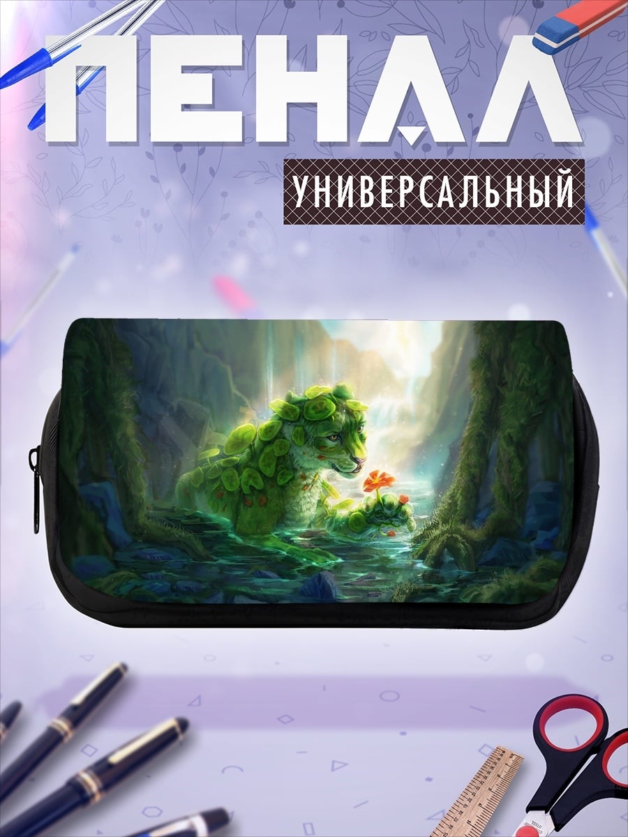 Пенал-косметичка desired_missing