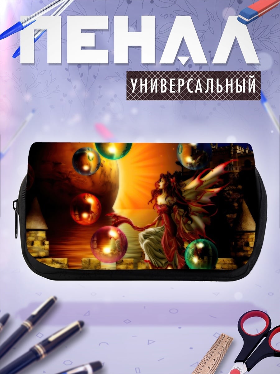 Пенал-косметичка Фея с шарами