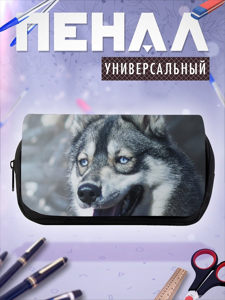 Пенал-косметичка Волк с высунутым языком