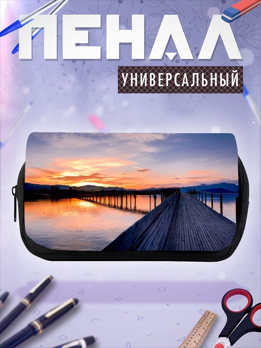 Пенал-косметичка Пирс на закате