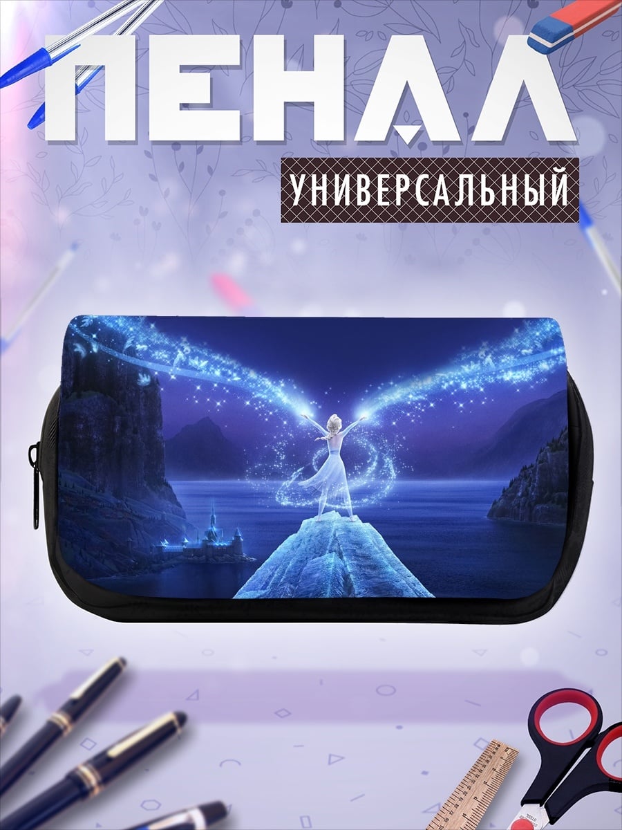 Пенал-косметичка Эльза ледяная магия