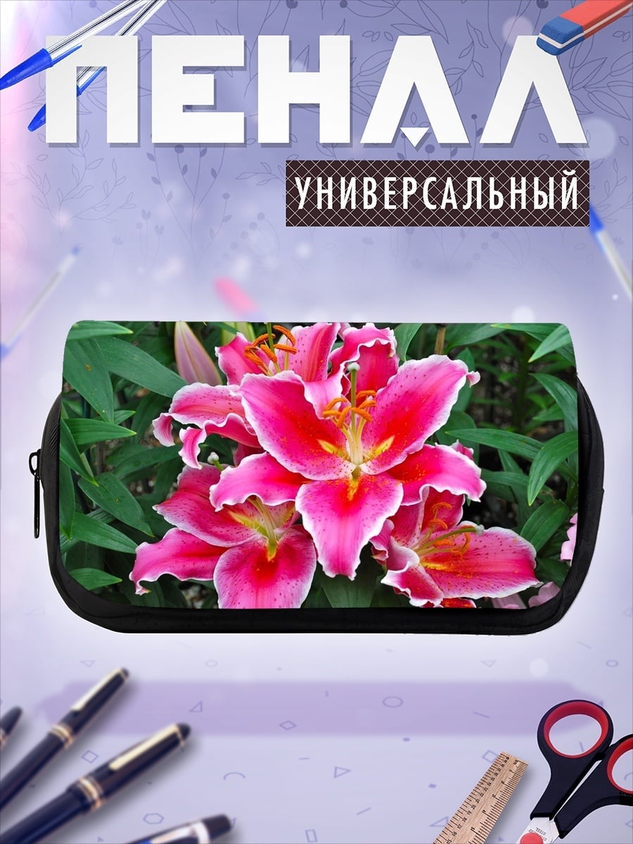 Пенал-косметичка Яркие лилии цветы