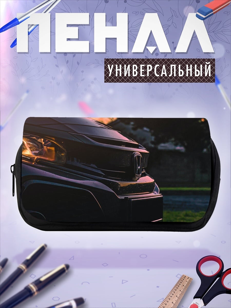 Пенал-косметичка Спортивный автомобиль на закате