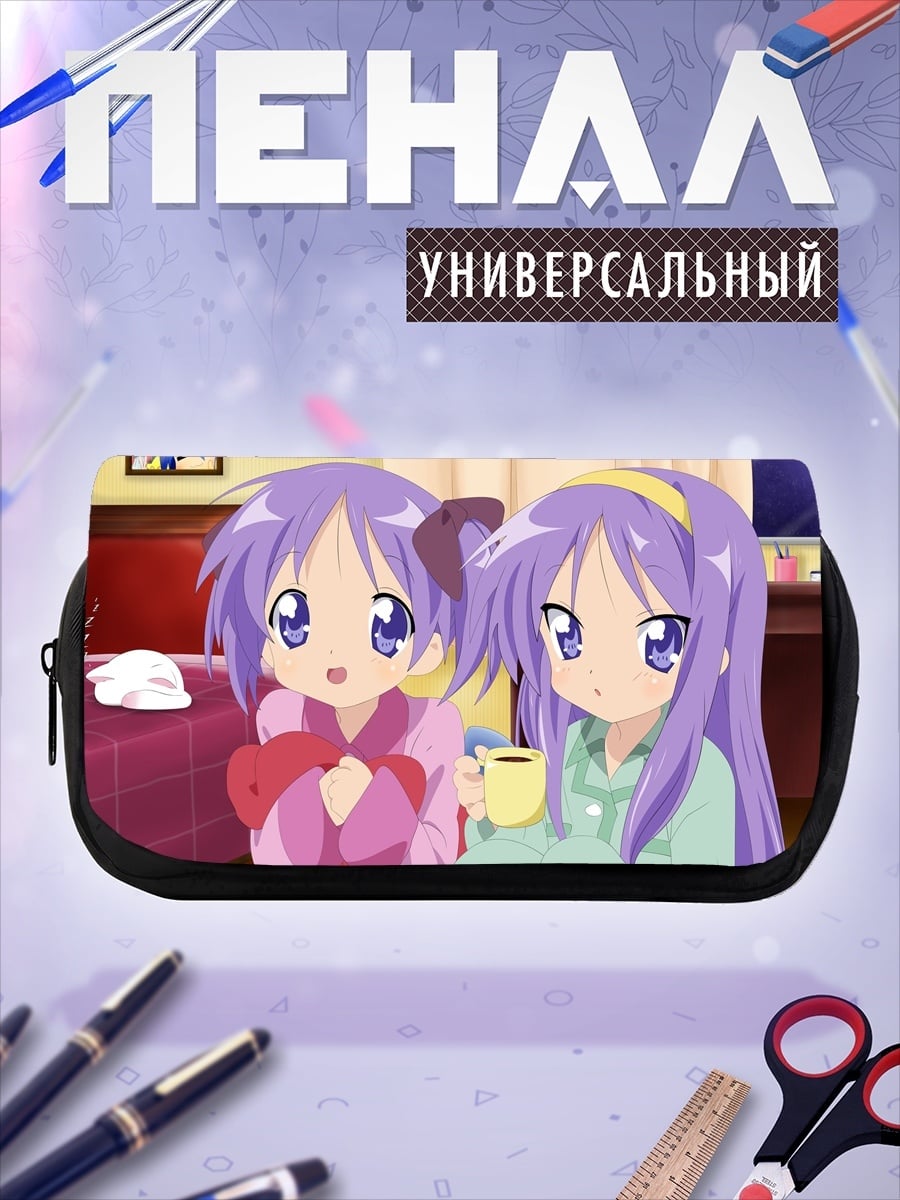 Пенал-косметичка Аниме подруги