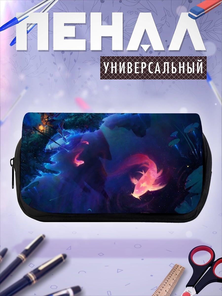 Пенал-косметичка Волшебный лес ночью