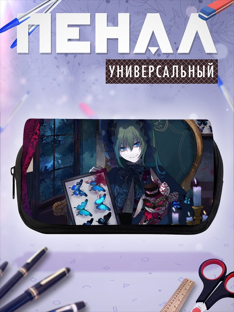 Пенал-косметичка Девушка с бабочками