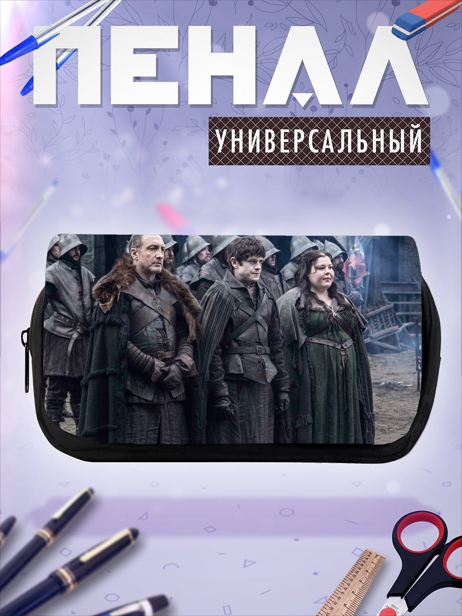 Пенал-косметичка Мрачные персонажи