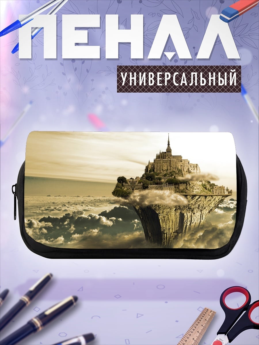Пенал-косметичка Летающий замок в облаках
