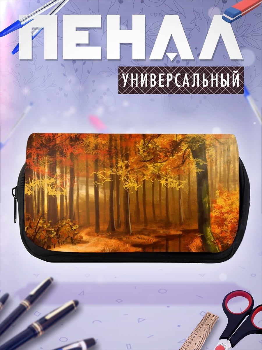Пенал-косметичка Осенний лес у реки
