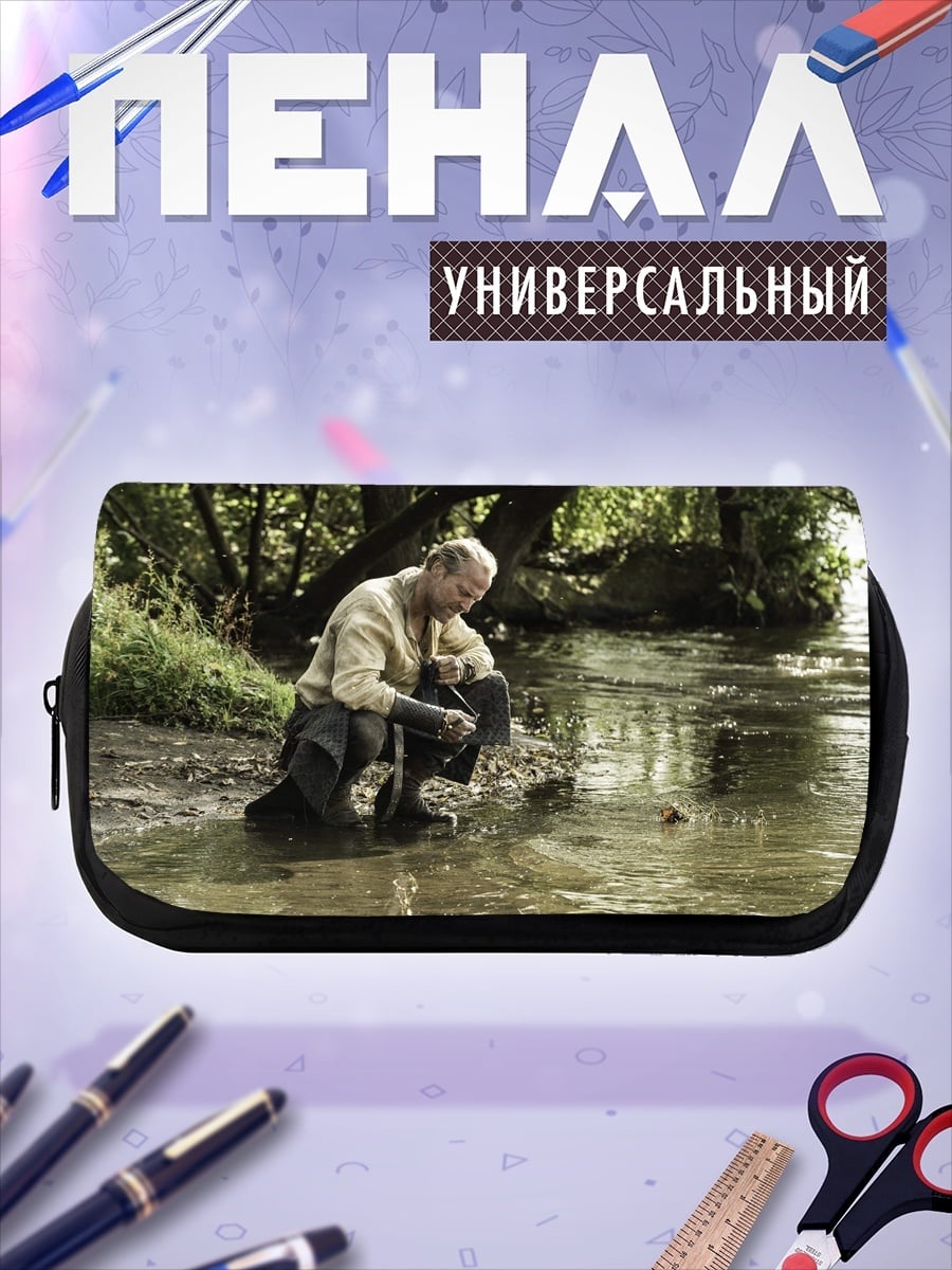 Пенал-косметичка Мужчина у реки