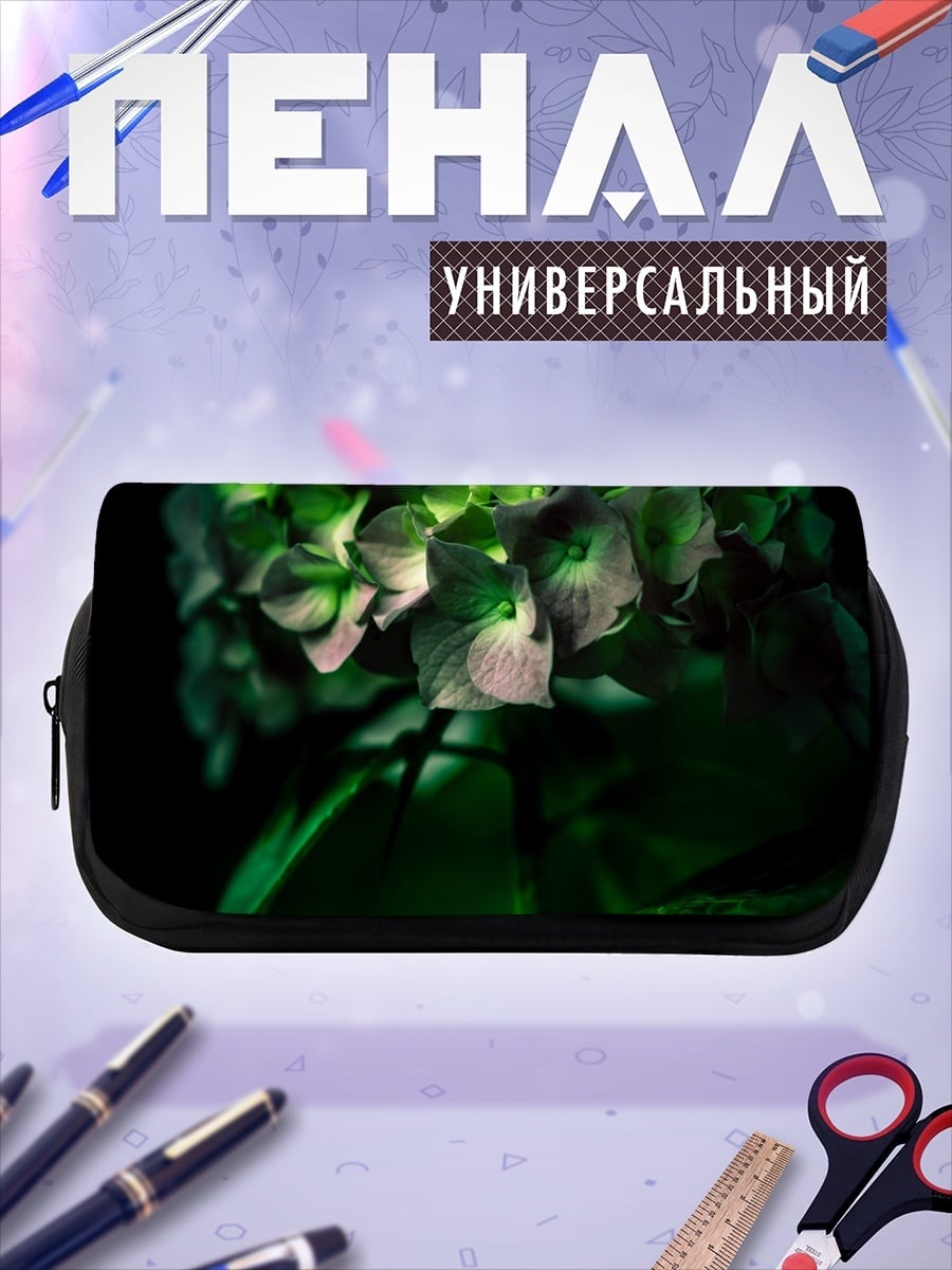 Пенал-косметичка desired_missing