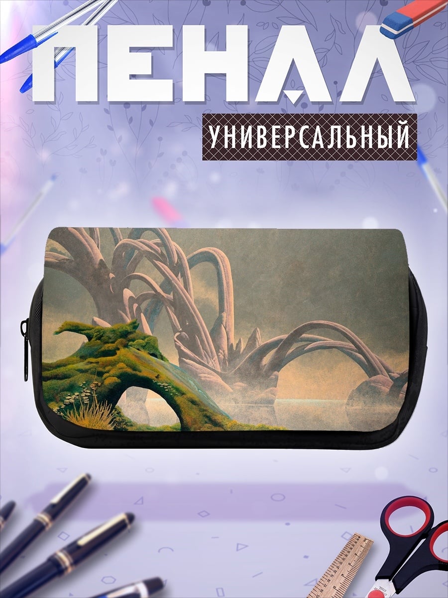 Пенал-косметичка Странные корни