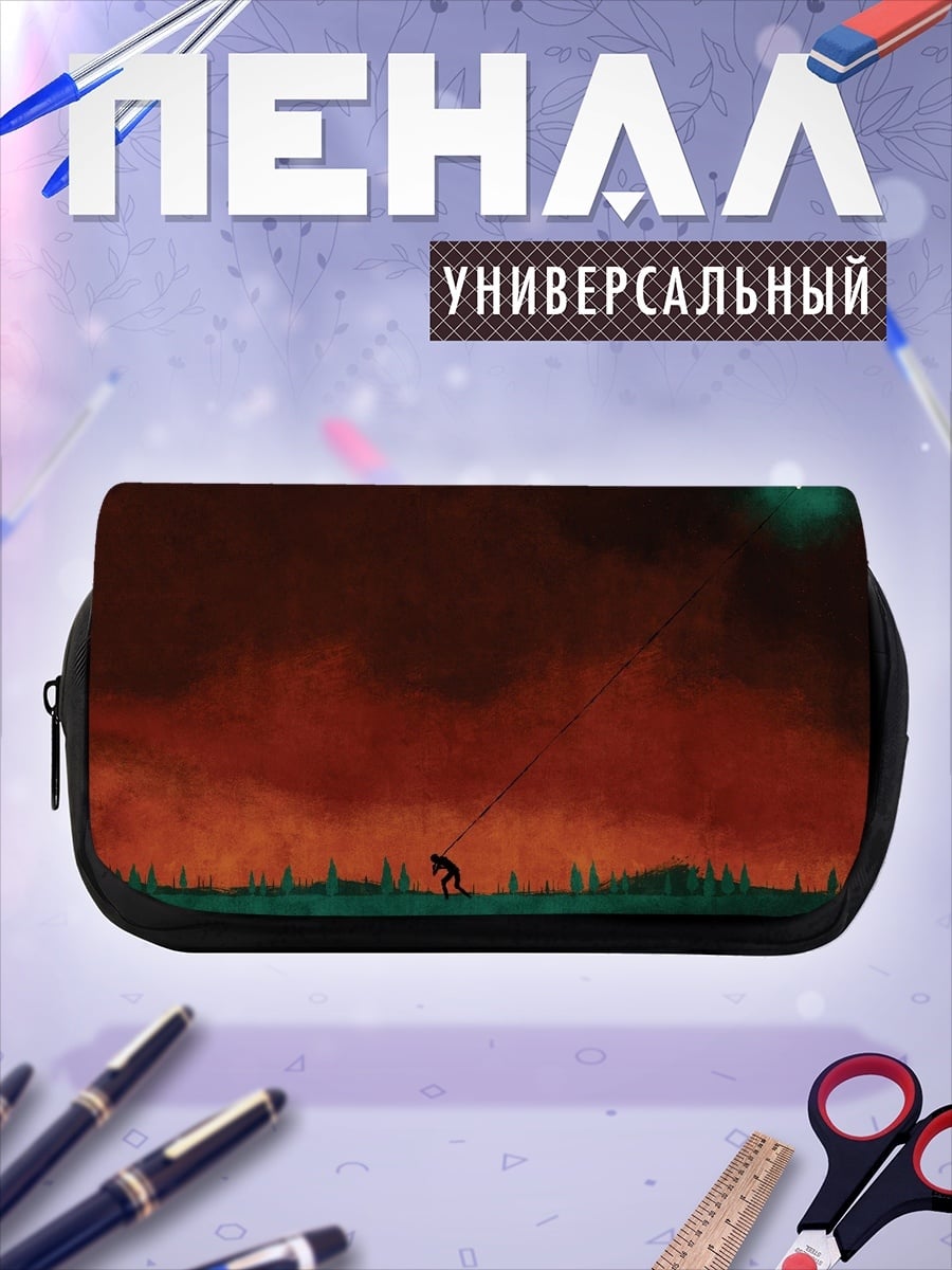 Пенал-косметичка Одинокий путник