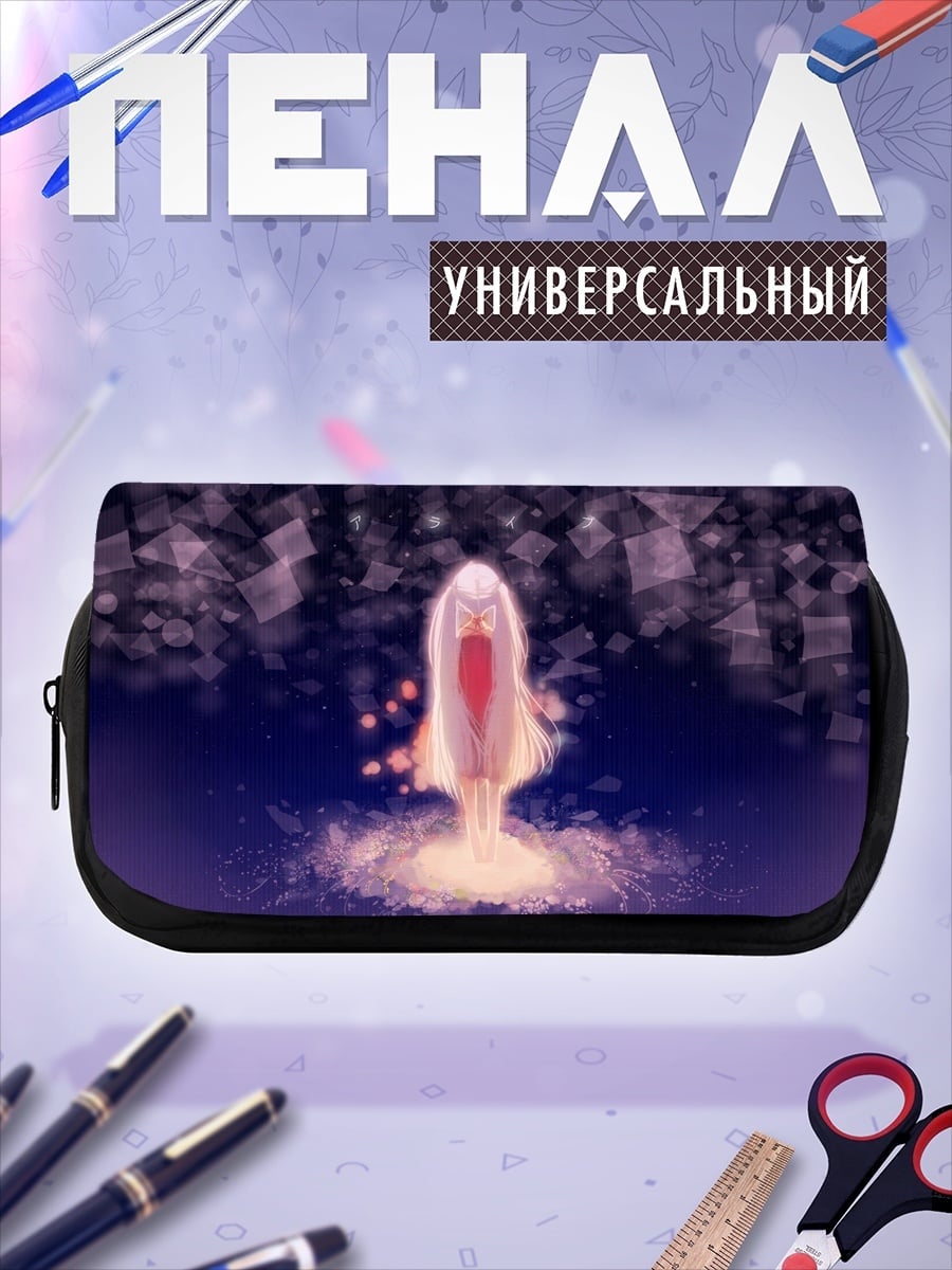 Пенал-косметичка Светящаяся фигура космос