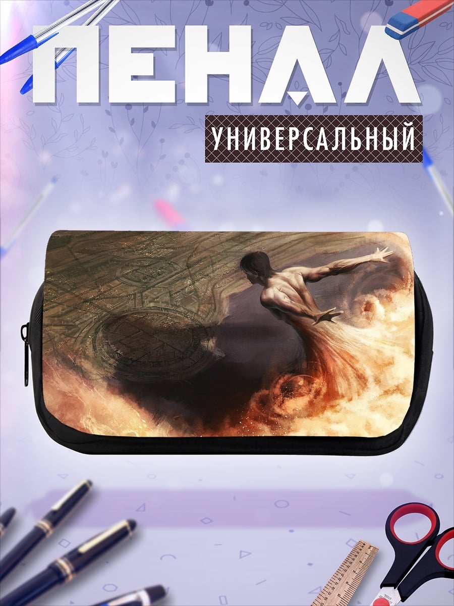 Пенал-косметичка Человек в огне