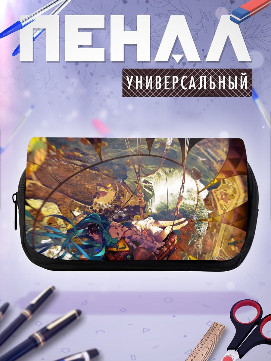 Пенал-косметичка Стеклянный калейдоскоп