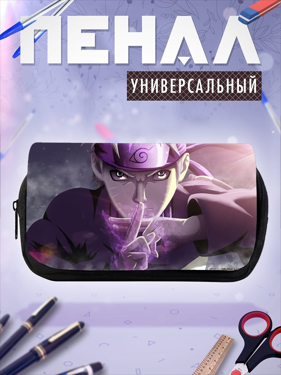 Пенал-косметичка Аниме ниндзя