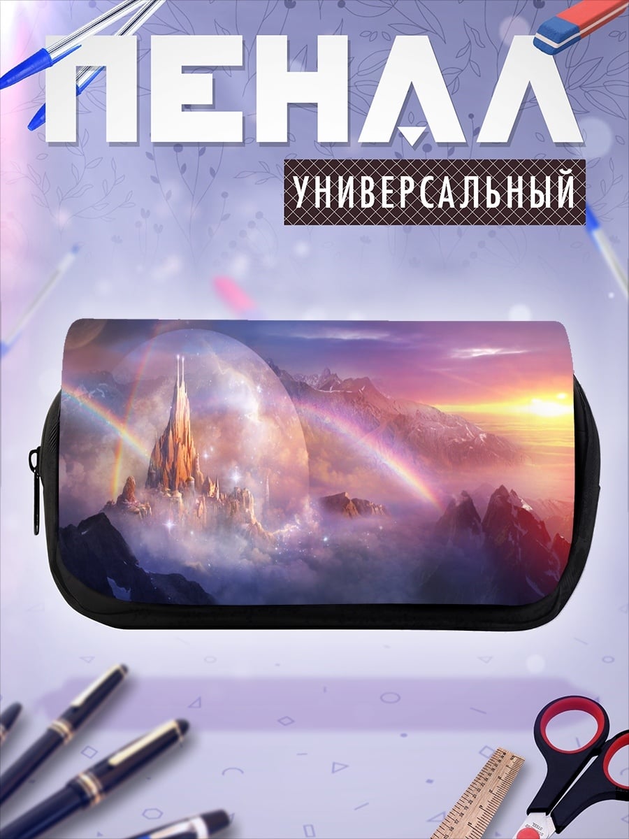 Пенал-косметичка Небесный замок