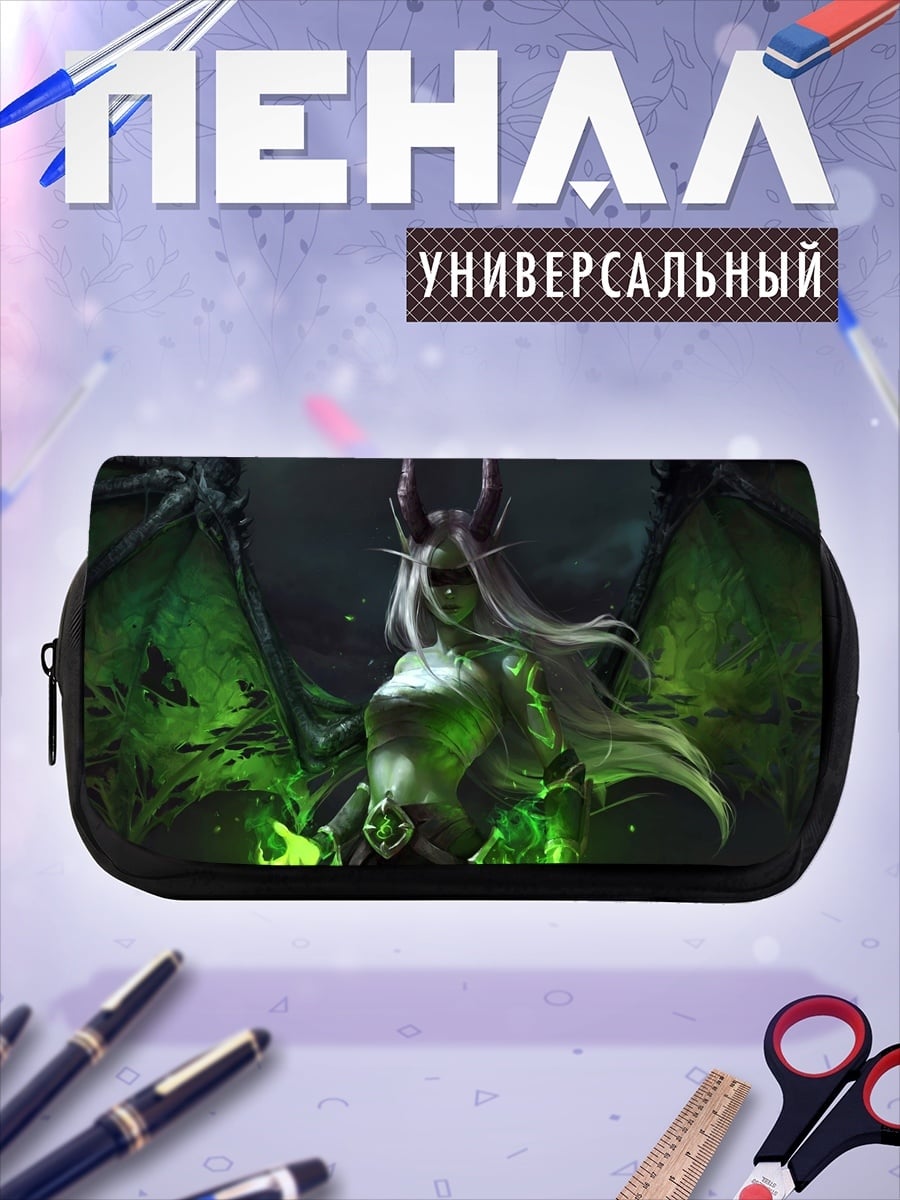 Пенал-косметичка Демоница с зелеными глазами