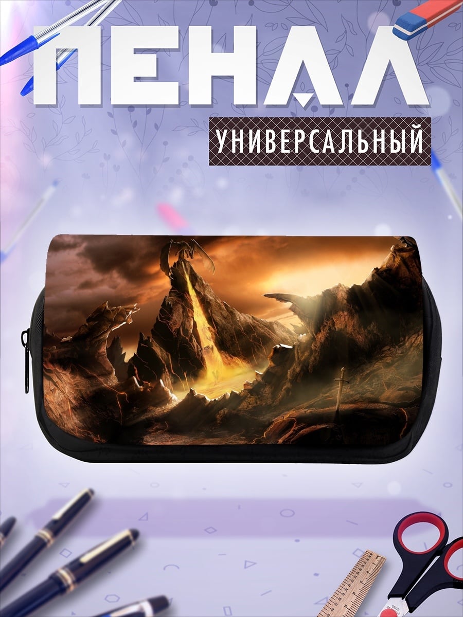 Пенал-косметичка вулканический пейзаж