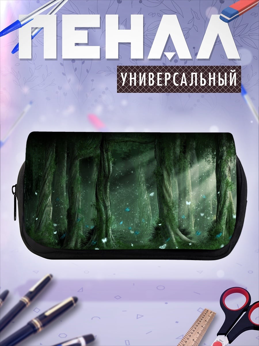 Пенал-косметичка волшебный лес