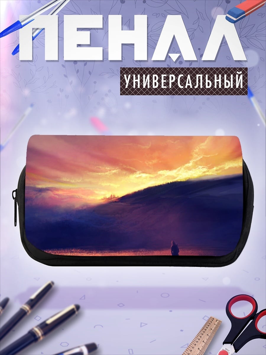Пенал-косметичка одинокий путник закат