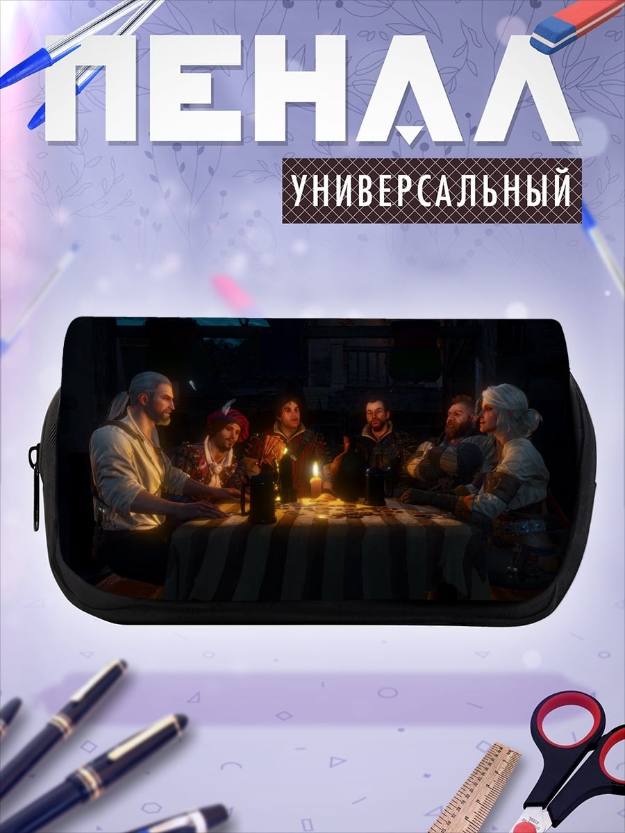 Пенал-косметичка веселая компания