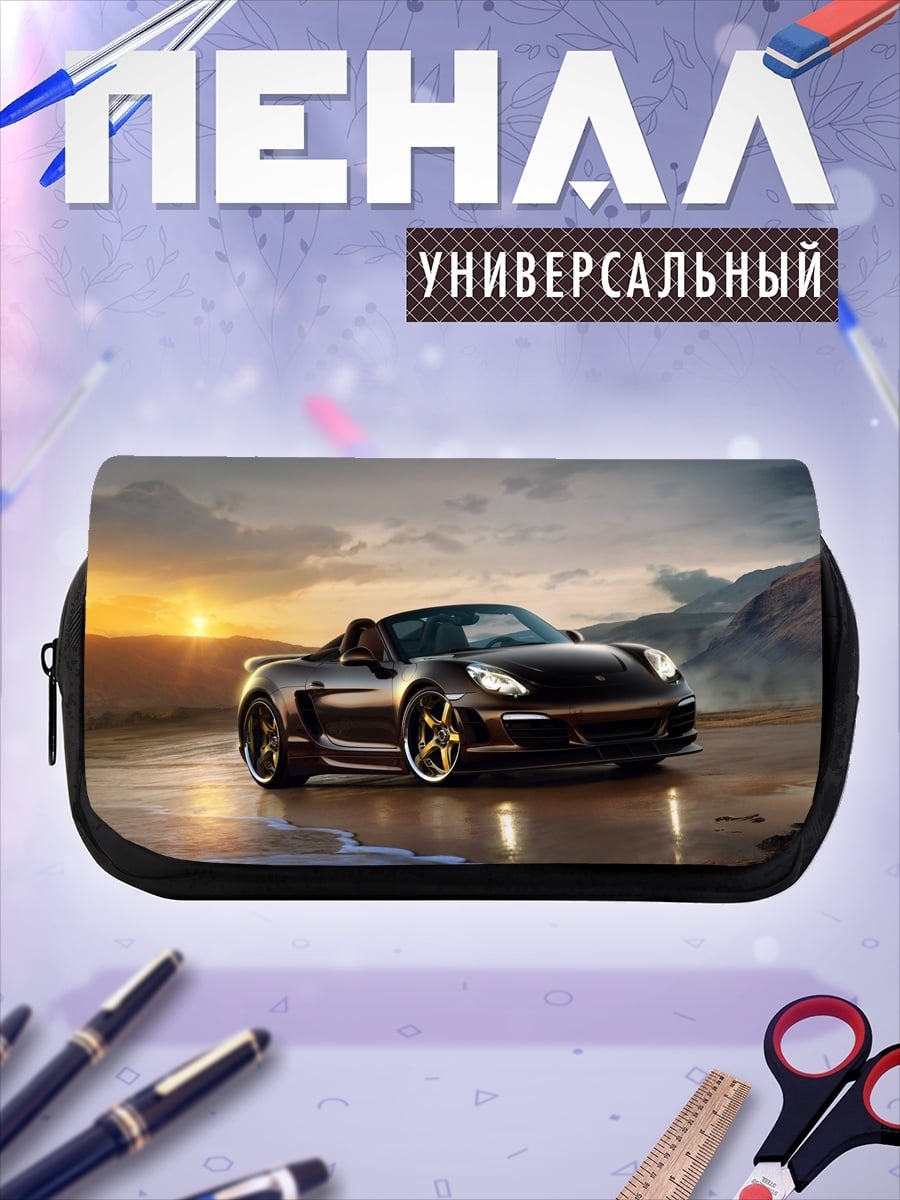 Пенал-косметичка спортивный автомобиль