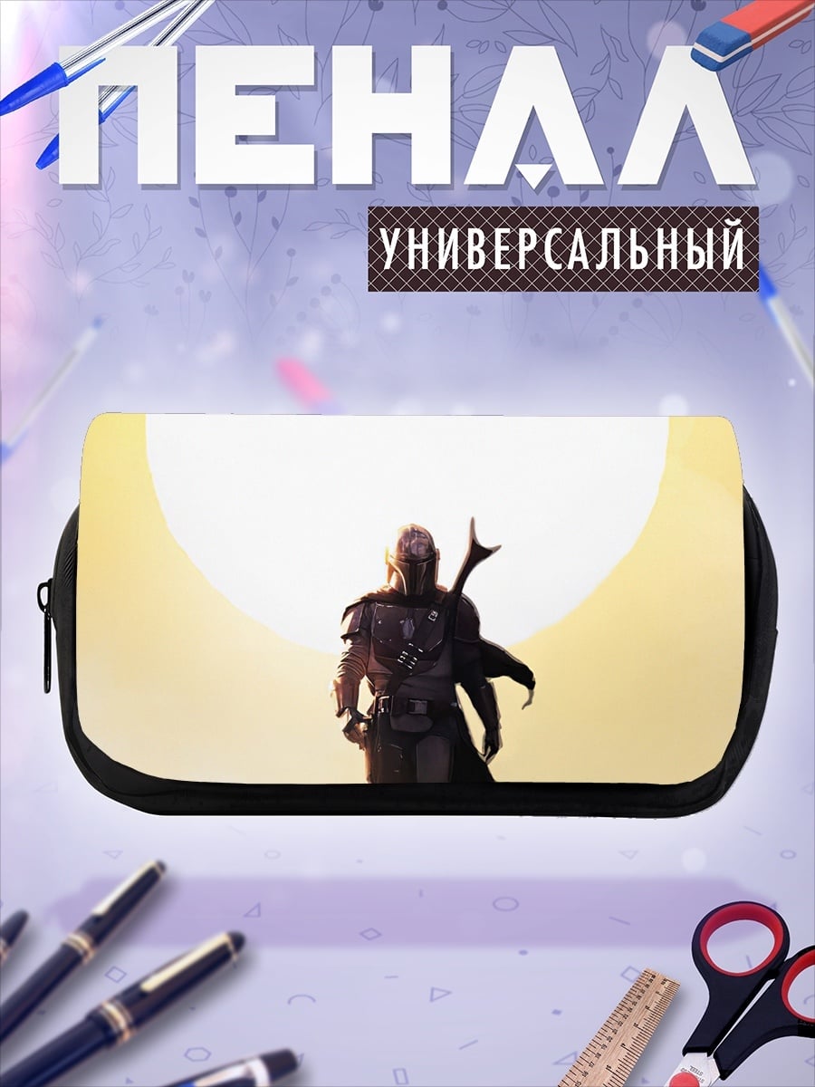Пенал-косметичка одинокий странник