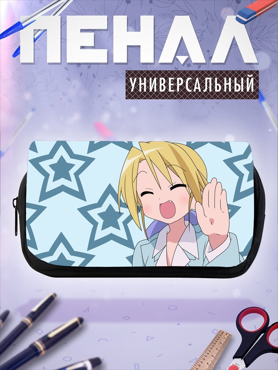 Пенал-косметичка аниме девушка