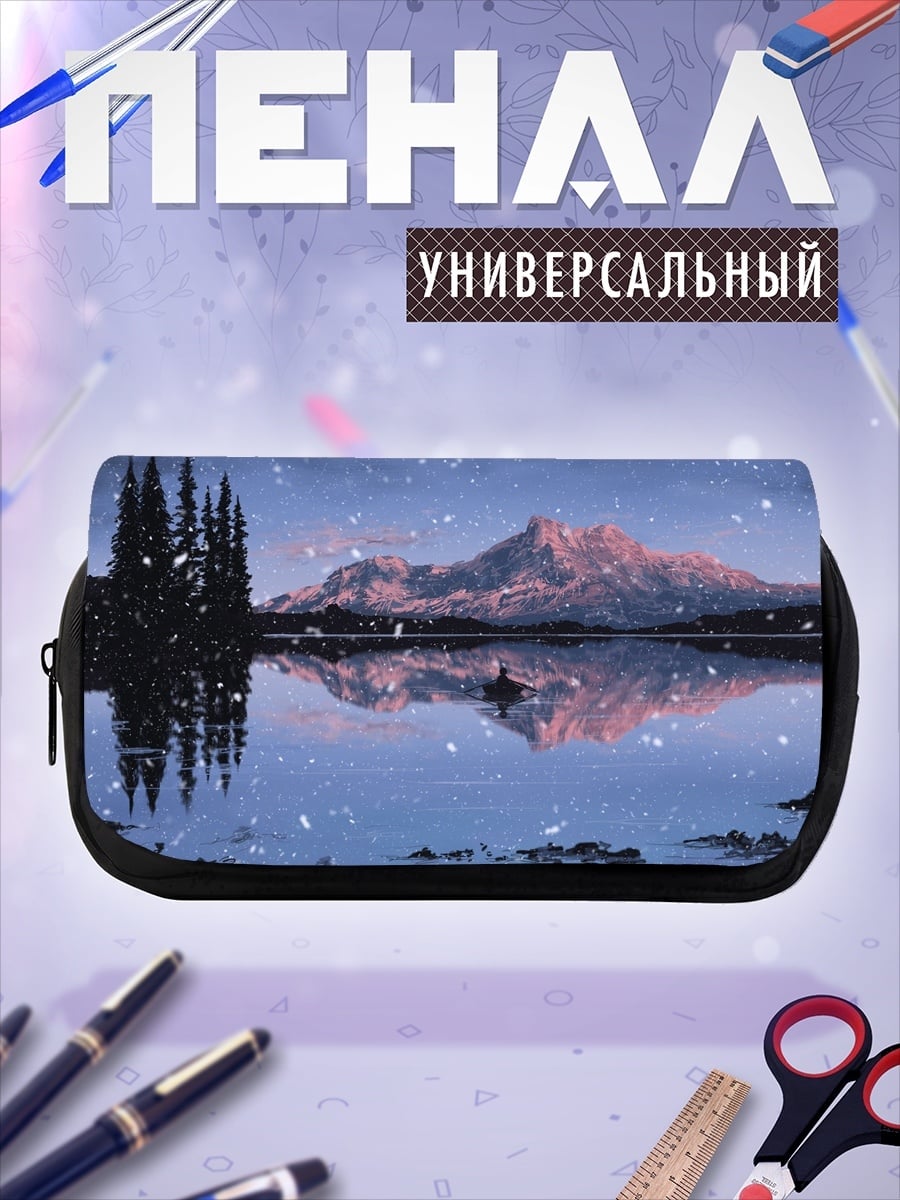 Пенал-косметичка зимнее озеро