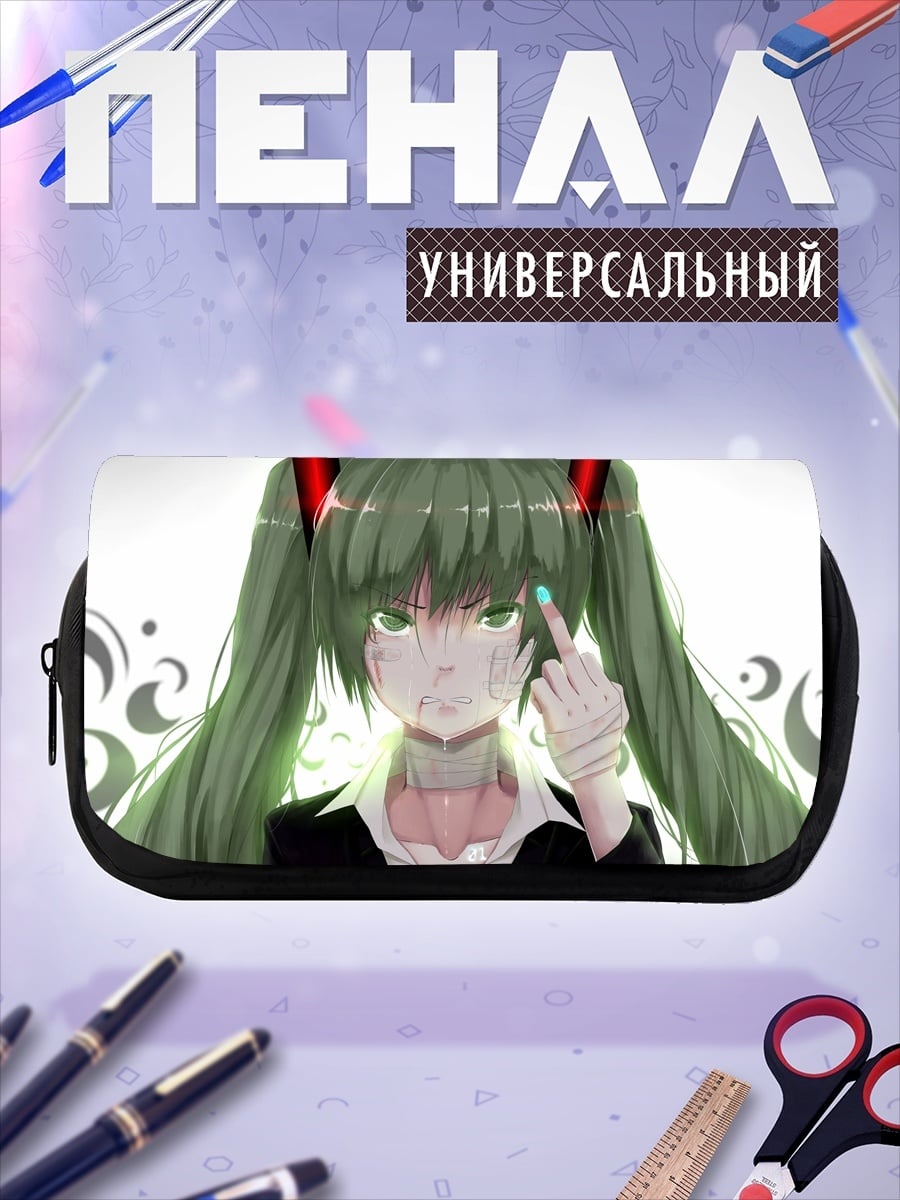 Пенал-косметичка Зеленая мику злость