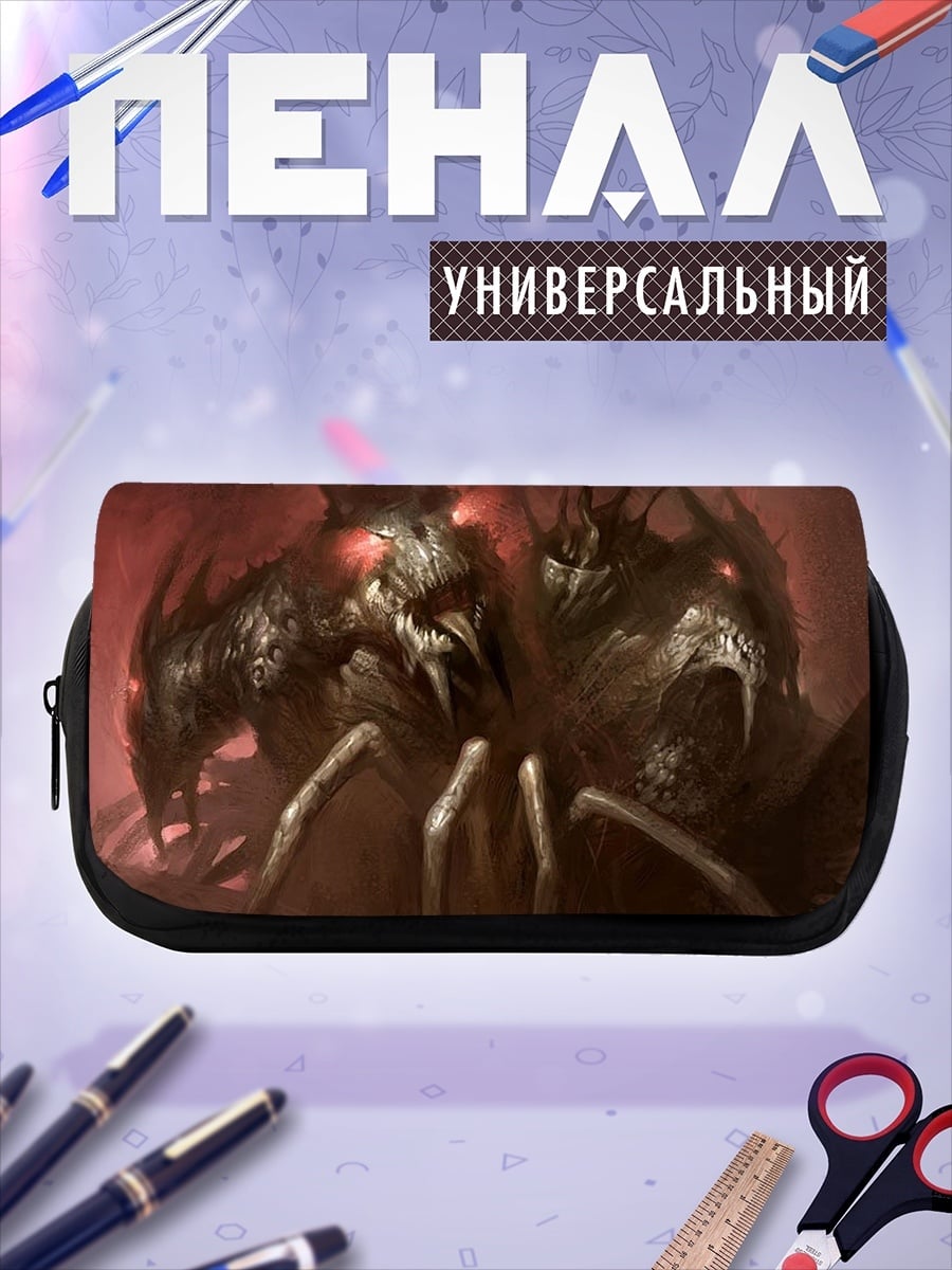 Пенал-косметичка Трехголовый монстр