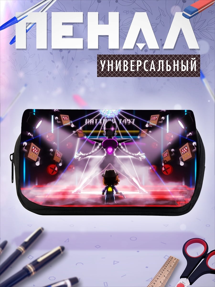 Пенал-косметичка Сцена с голограммой