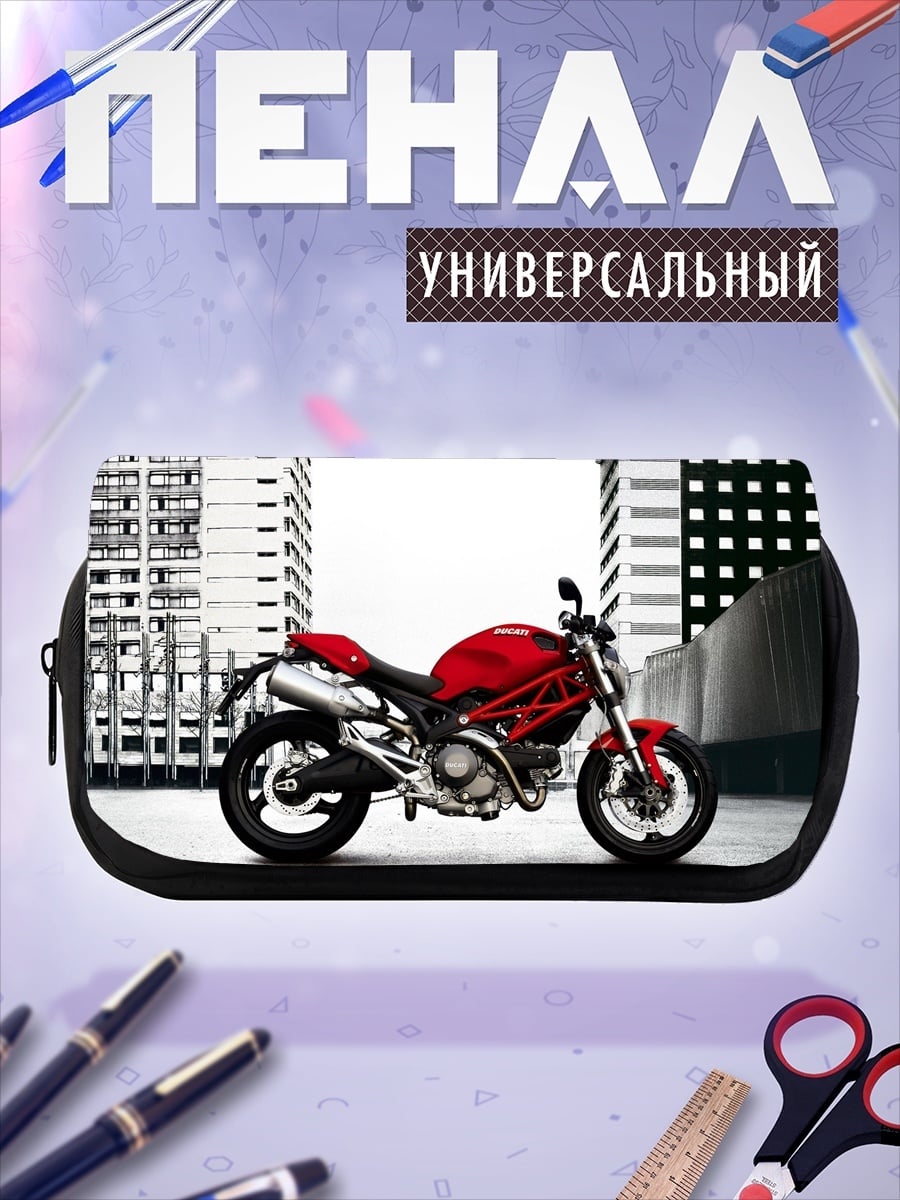 Пенал-косметичка Красный мотоцикл