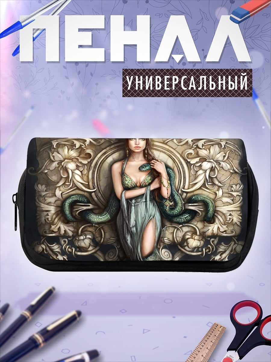 Пенал-косметичка медуза горгона