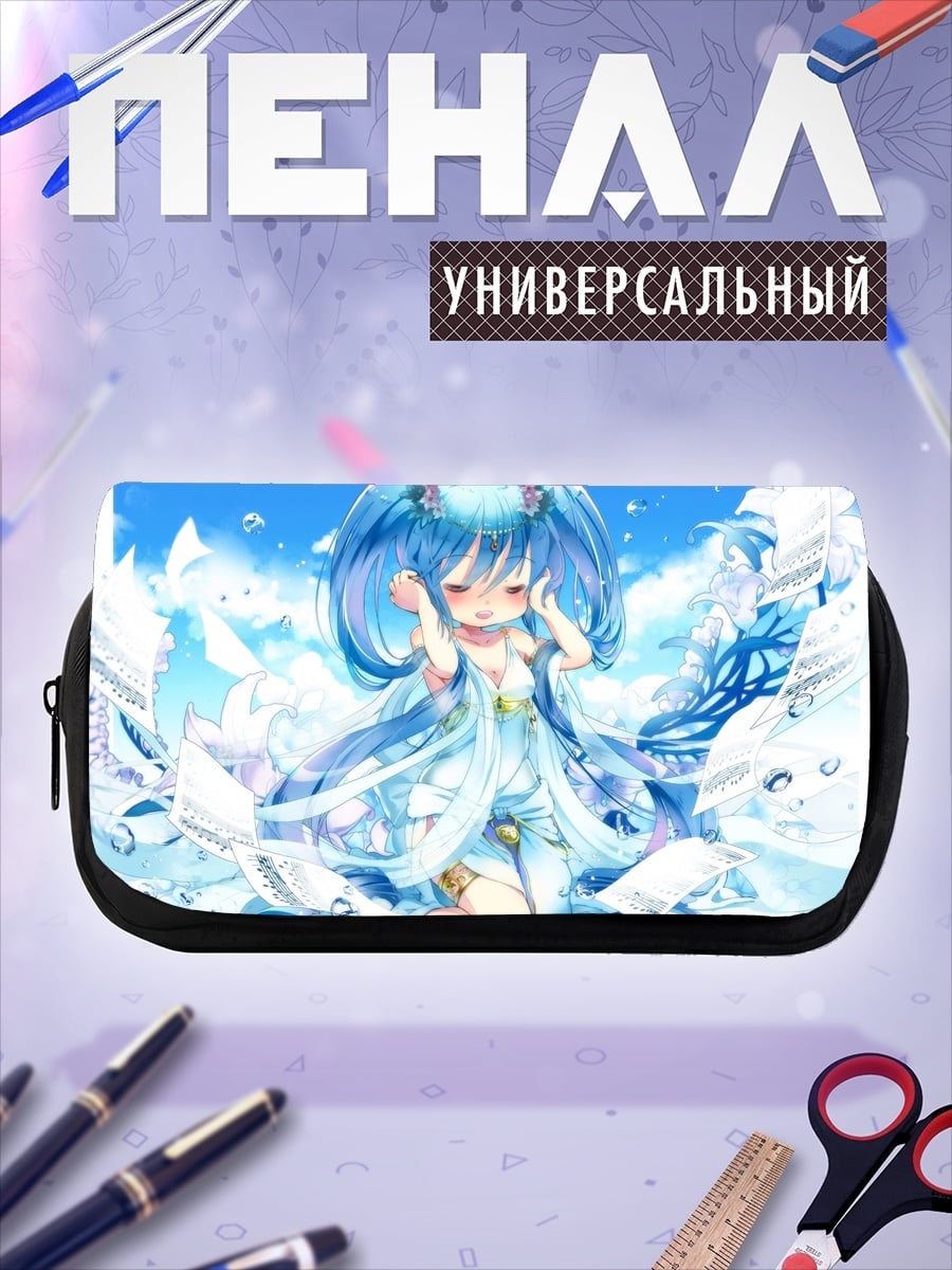 Пенал-косметичка мику водная фея