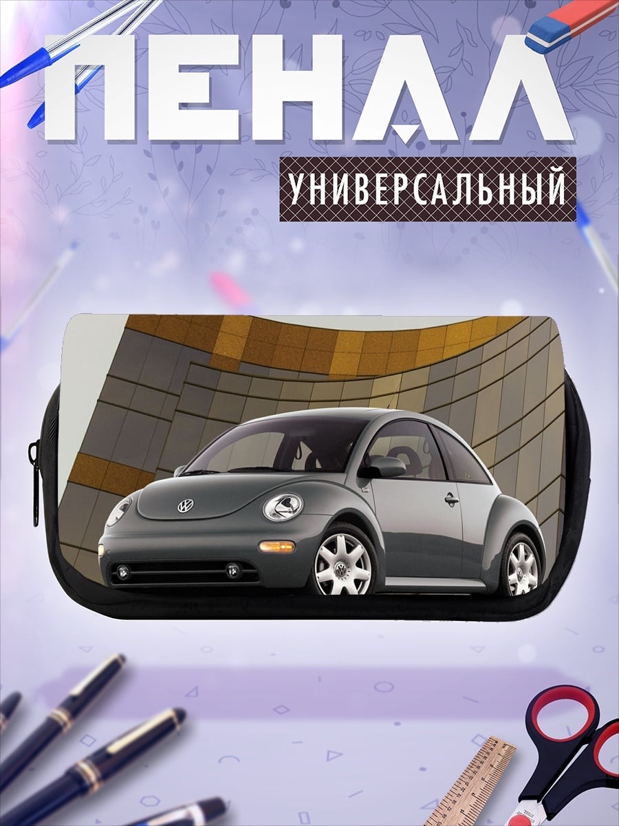 Пенал-косметичка фольксваген жук