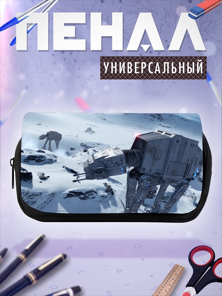 Пенал-косметичка имперские шагоходы