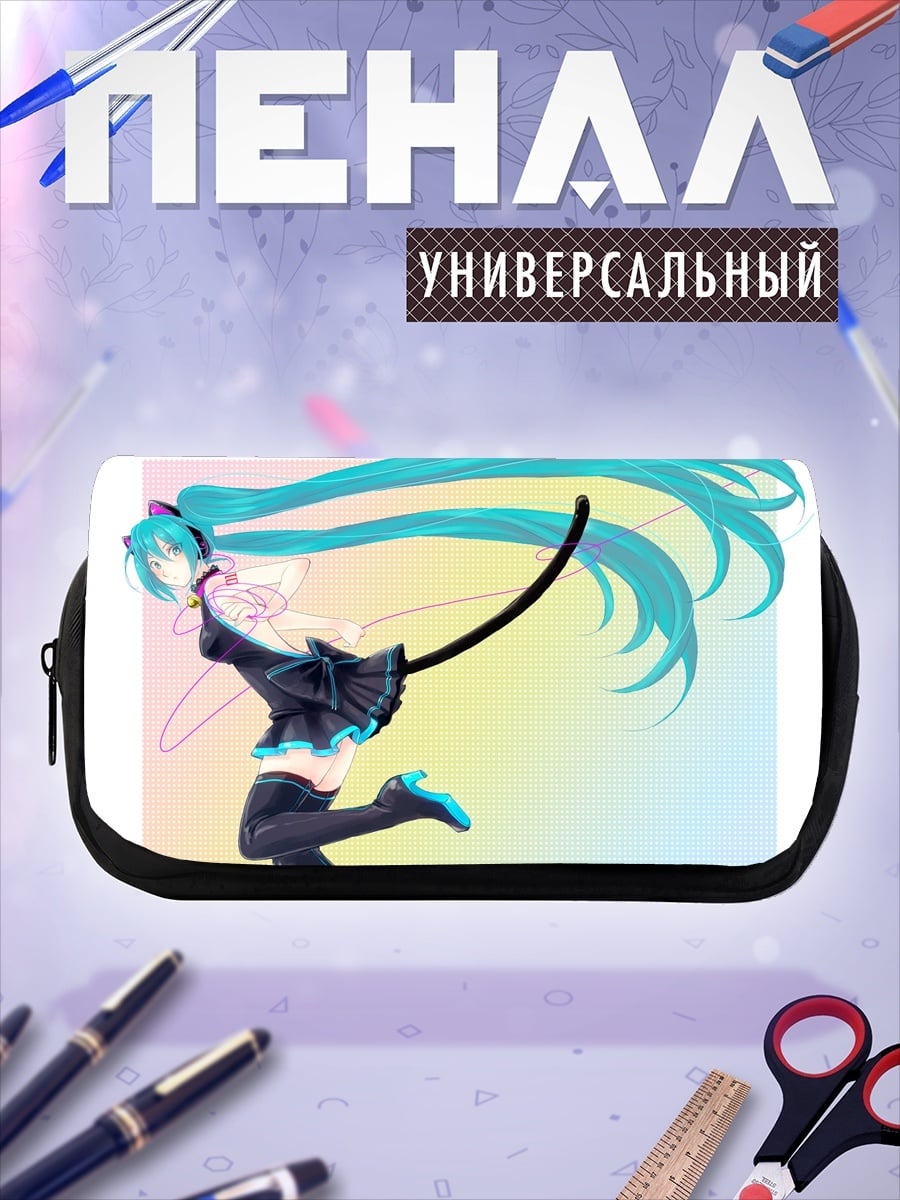 Пенал-косметичка мику кошачьи ушки