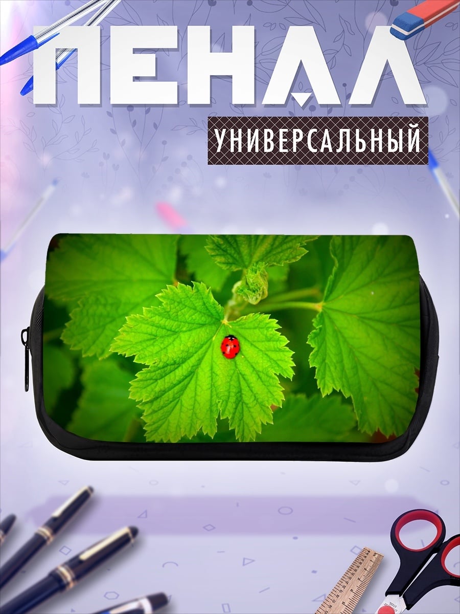 Пенал-косметичка Божья коровка на листе